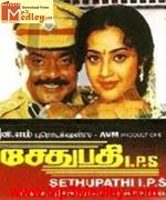 Sethupathi IP 1994